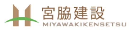宮脇建設